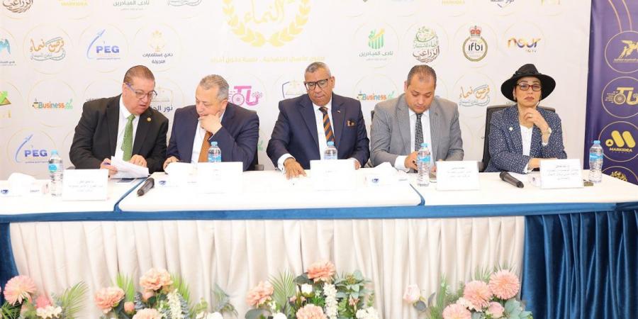 مؤتمر "الحلول التنفيذية للاستثمار" يطرح رؤية جديدة لتمكين الأفراد وزيادة مصادر الدخل