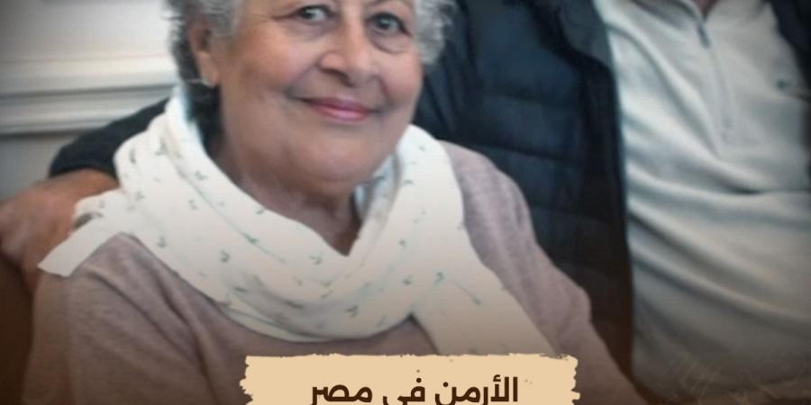 الليلة.. "الوثائقية" تُعيد عرض فيلم "الأرمن في مصر"
