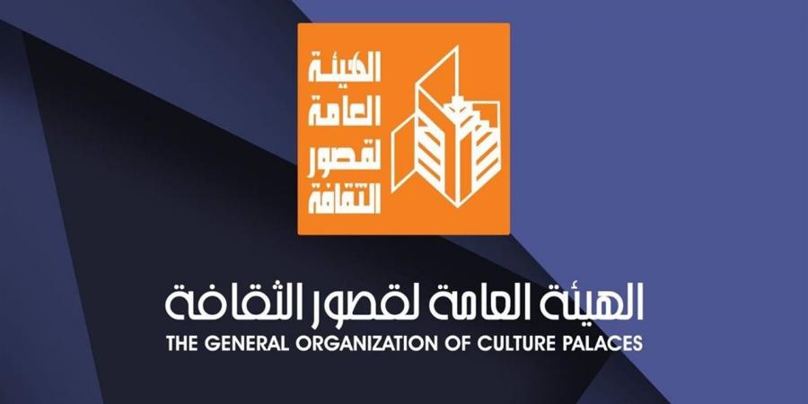 قصور الثقافة تحتفل بعيد العمال بفعاليات فنية وتوعوية في البحيرة والغربية