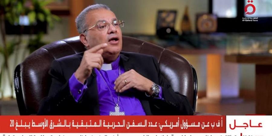 أندريه زكي: رسالة الكنيسة هي الخلاص والحرية من الخطية وتغيير ظروف المحتاجين
