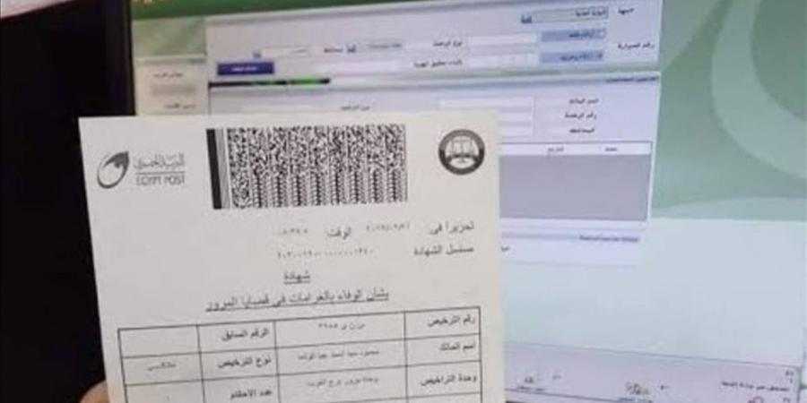 استخراج شهادة مخالفات سيارات في مصر 2026.. الطريقة والخدمة