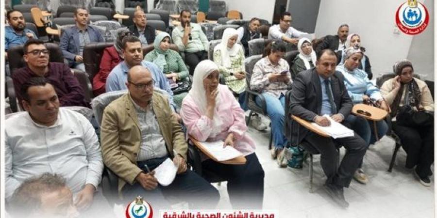 «صحة الشرقية» تراجع مؤشرات الأداء خلال 4 أشهر