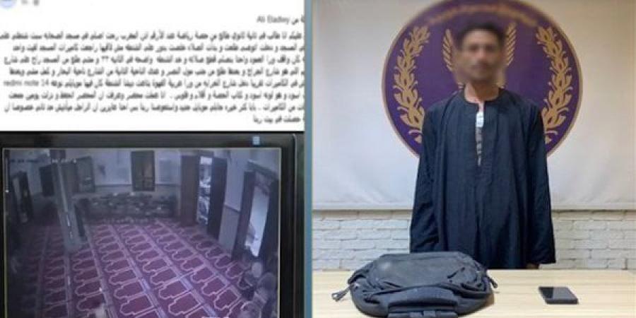 التحقيق مع المتهم بسرقة حقيبة طالب من داخل مسجد بسوهاج