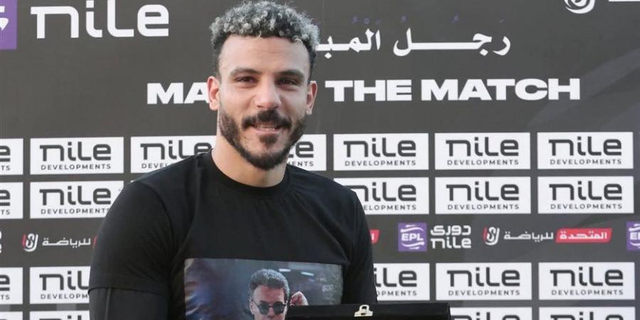 شكري نجيب رجل مباراة المقاولون والجونة بعد هدف الفوز القاتل