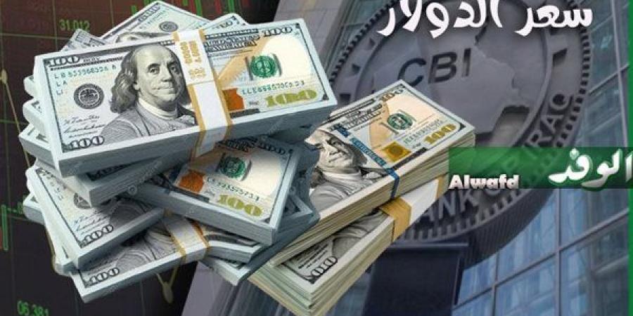 عاجل.. سعر الدولار أمام الجنيه المصري بالبنوك اليوم الجمعة