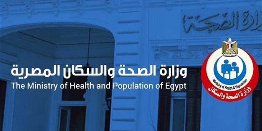 الصحة: مصر خالية من فيروس «هانتا» والوضع الصحي مستقر تمامًا