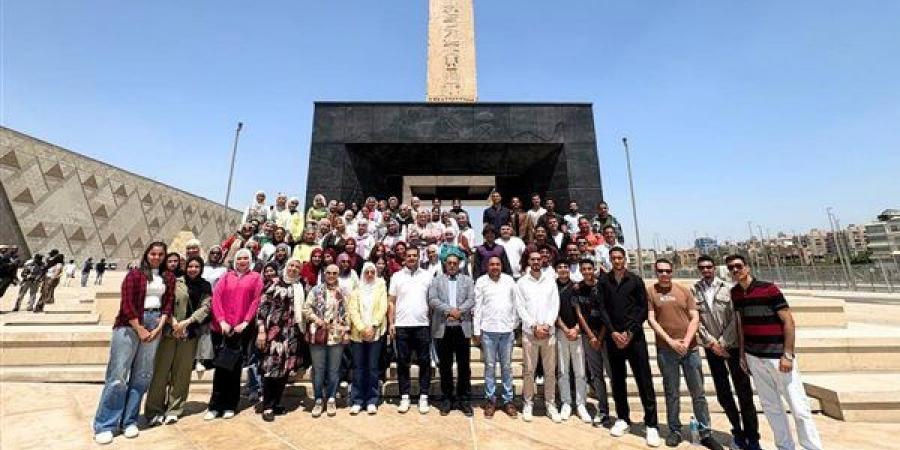 طلاب جامعة عين شمس تنظم زيارة إلى المتحف المصري الكبير