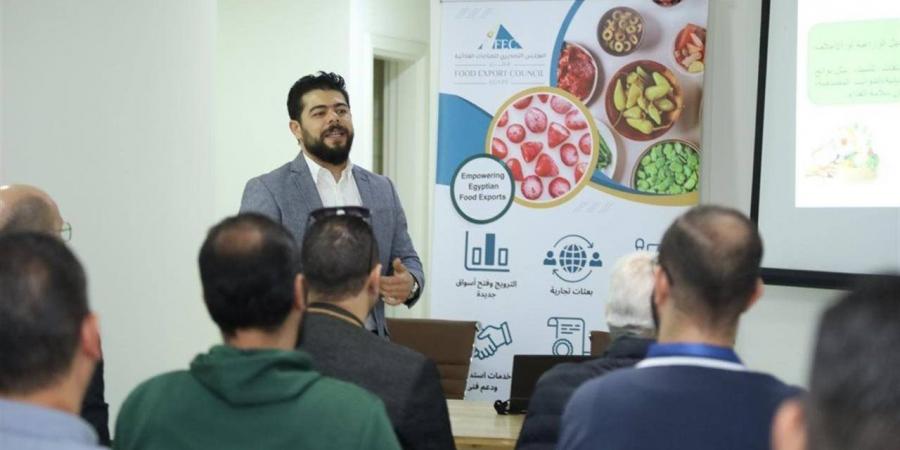 "متبقيات المبيدات" و"التصديري للصناعات الغذائية" ينظمان ورشة متخصصة حول معايير سلامة وجودة الأغذية
