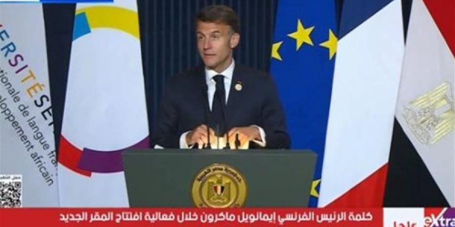 ماكرون يدعو لحماية التعددية اللغوية داخل نماذج الذكاء الاصطناعي