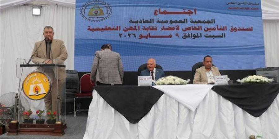 عاجل.. 5 آلاف جنيه مصاريف جنازة للمعلم الذي يتوفى أثناء الخدمة