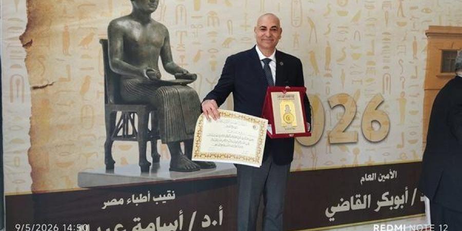 رئيس جامعة مدينة السادات يُتوَّج بلقب «الطبيب المثالي»