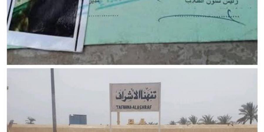 خرجت طلبًا للعلم فعادت جثمانًا.. وفاة طالبة أزهر أسفل عجلات القطار