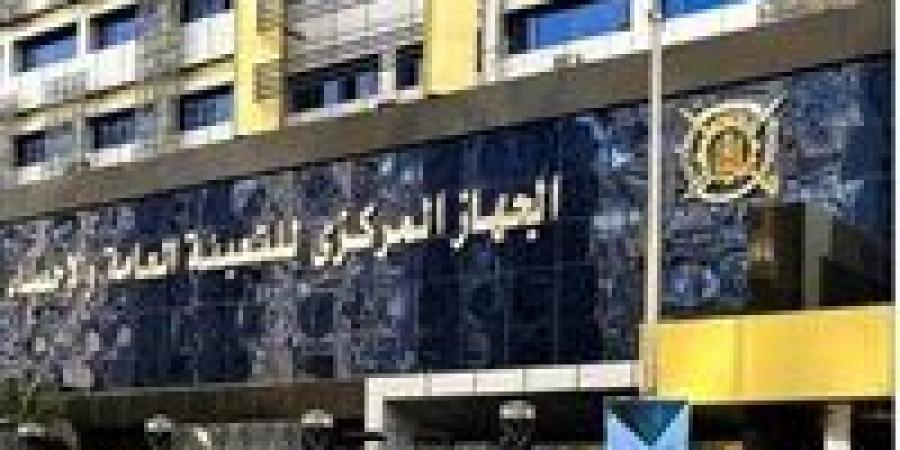 الإحصاء: عدد سكان مصر بالداخل يصل إلى 109 ملايين نسمة