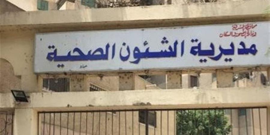 صحة القاهرة تعلن فتح باب التقديم لمنصب مدير بنوك الدم بمستشفيات المديرية