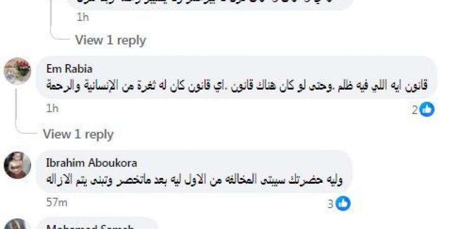 الغضب يجتاح بني مزار بعد واقعة ركوع سيدة لـ رئيسة الحي.. "انعدمت الرحمة"