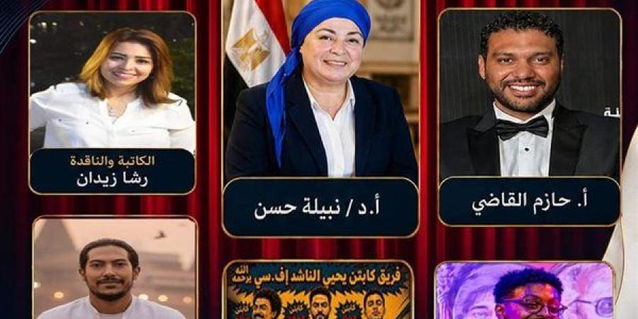 "فريق الكابتن يحيى الناشد" على مسرح نهاد صليحة يومي 12 و13 مايو