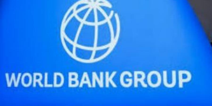 البنك الدولي يمنح مصر 300 مليون دولار إضافية لمواجهة تداعيات حرب إيران
