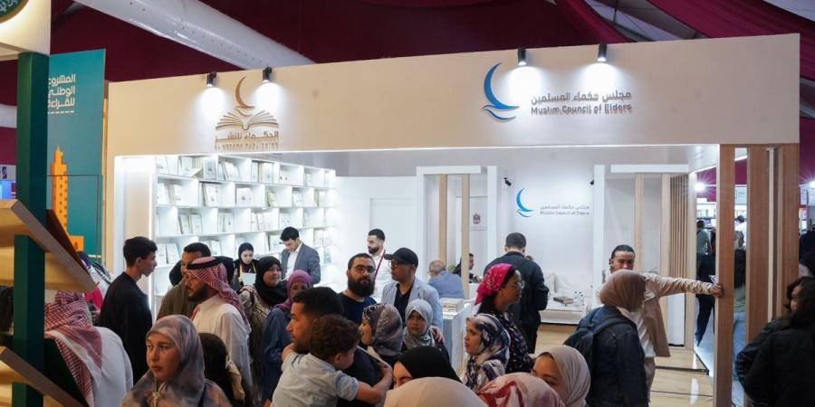 ندوة بجناح مجلس حكماء المسلمين تناقش دور "100 سؤال" في مواجهة التطرف والكراهية