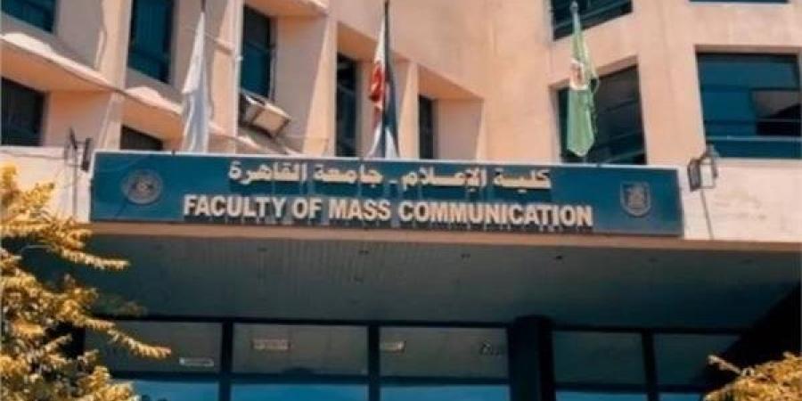إعلام القاهرة تطلق دورة متخصصة لتوظيف الذكاء الاصطناعي في صناعة المحتوى