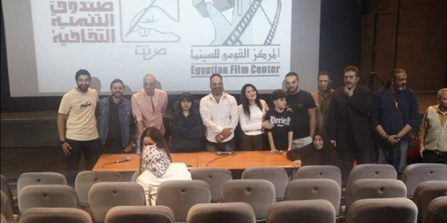 القومي للسينما .. تفاصيل فعاليات نادي السينما المستقلة بالهناجر
