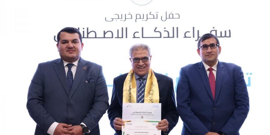 خطاب: تخريج 1627 سفيراً للذكاء الاصطناعي ترجمة حقيقية لاستراتيجية بناء الإنسان الرقمي