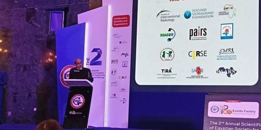 تدريب دولي وتأهيل مستمر للأطباء من قلب المؤتمر السنوي الثاني للأشعة التداخلية