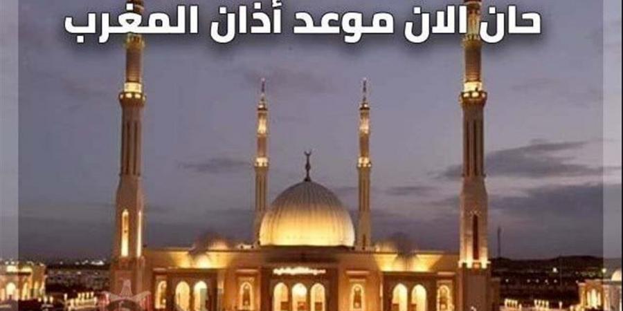 موعد رفع أذان صلاة المغرب فى محافظة البحيرة اليوم