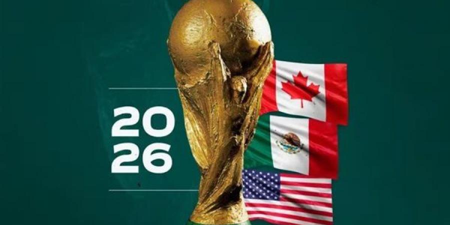 مونديال 2026.. نسخة تاريخية تتجاوز كرة القدم إلى الاحتفال بالثقافات