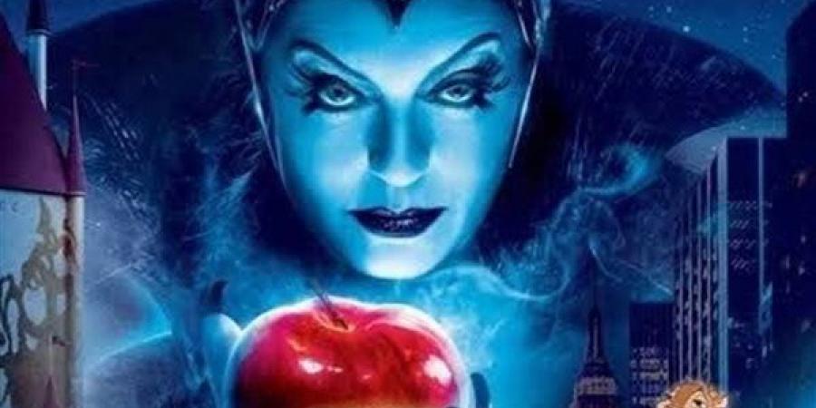 الأربعاء .. عرض فيلم "Enchanted" بمركز الثقافة السينمائية