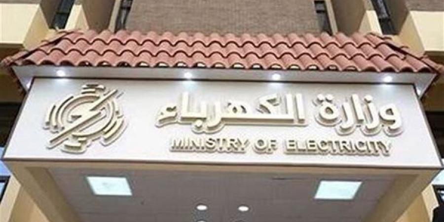 قرار جديد من «الكهرباء» بشأن العداد الكودى