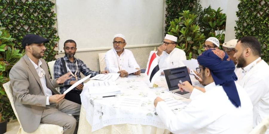 استعدادات مكثفة لخدمة الحجاج.. لجان بعثة الحج اليمنية تعتمد خطتها الميدانية