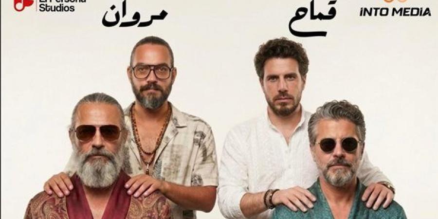 "عجزت".. تعاون فني جديد يجمع محمد قماح ومروان يونس بمفاجآت غير متوقعة