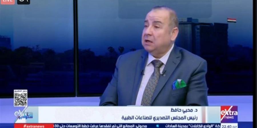 محي حافظ: مصنع المواد الخام الدوائية يعتبر نقلة نوعية في استراتيجية مصر