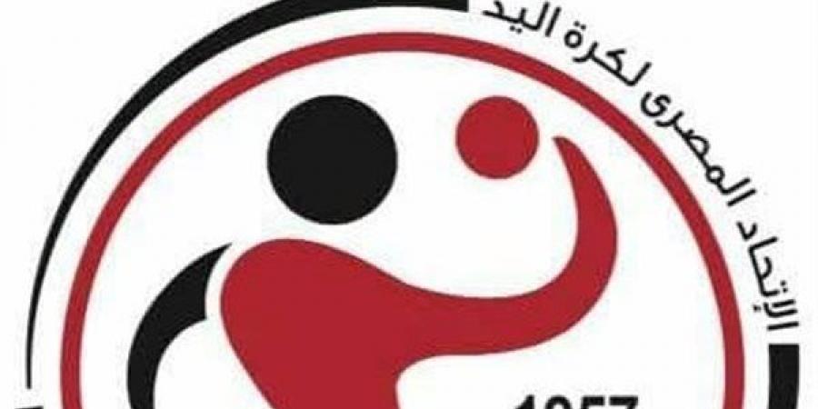 “غدًا”حضور رسمي وإعلامي كبير في احتفالية أبطال اليد..والشركة المتحدة تواصل دعم الرياضة المصرية