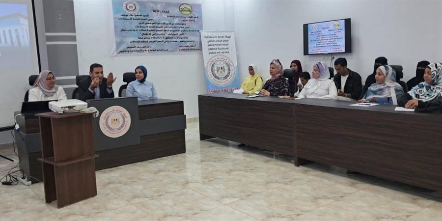 "إعلام مطروح" تطلق ندوة موسعة حول الأمن السيبراني