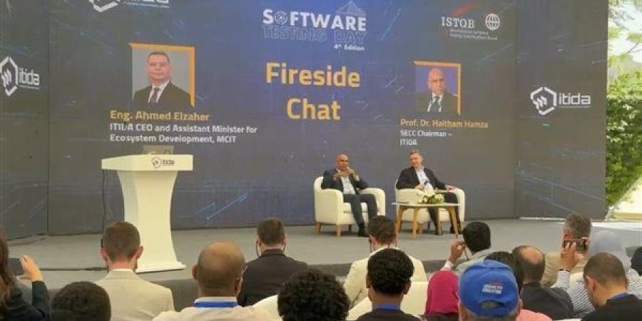 إيتيدا: مجتمع مختبري البرمجيات في مصر ينمو 4 أضعاف خلال سنوات