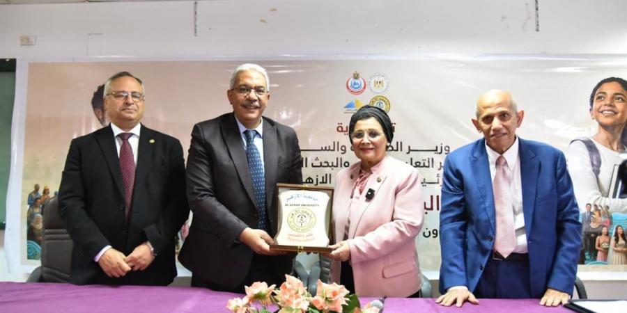 إطلاق اليوم السكاني الجامعي الأول بجامعة الأزهر وتوقيع مذكرة تنفيذ الاستراتيجية الوطنية للسكان والتنمية