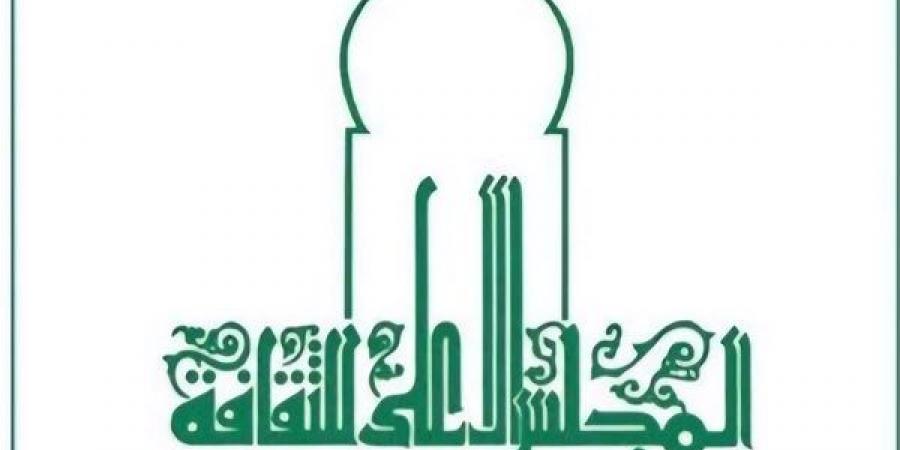 المجلس الأعلى للثقافة يوقع بروتوكول تعاون مع المركز الصيني العربي