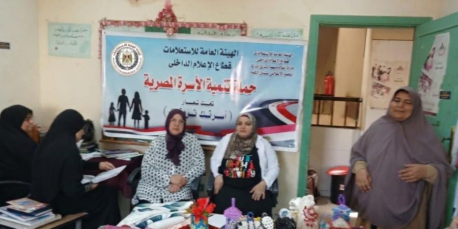 "الاستخدام الآمن لوسائل تنظيم الأسرة".. ندوة توعوية لـ"إعلام المنوفية"