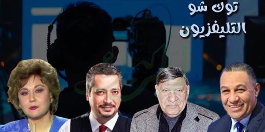 «التوك شو» يعود للتليفزيون المصرى بالقاهرة مساء