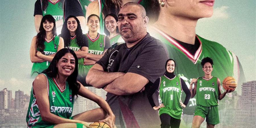 سبورتنج يتوج بدوري السوبر لكرة السلة للسيدات