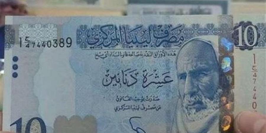 أسعار صرف الدينار الليبي أمام الجنيه المصري بختام تعاملات اليوم الثلاثاء