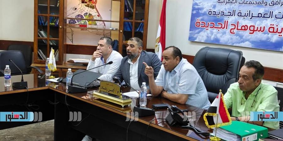 رئيس"سوهاج الجديدة" يوجه بتسريع وتيرة التحول الرقمي بمنظومة GIS لتوثيق شبكات المرافق بالمدينة
