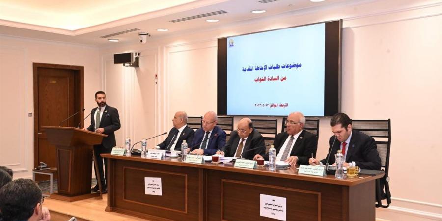 الإدارة المحلية تناقش طلب إحاطة بشان نزع ملكية 40 فدانًا
