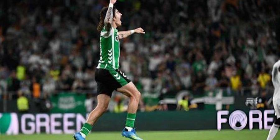 ريال بيتيس يحسم تأهله إلى دوري أبطال أوروبا المقبل