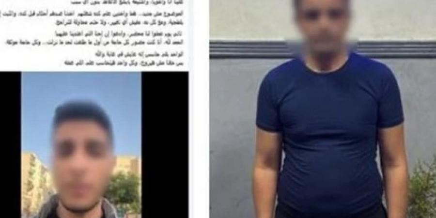 الداخلية تضبط المتهم بالتعدي على شخص وشقيقه بعقار بالإسكندرية