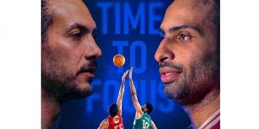 الأهلي يواجه الاتحاد في ثالث مباريات نهائي دوري أليانز لكرة السلة