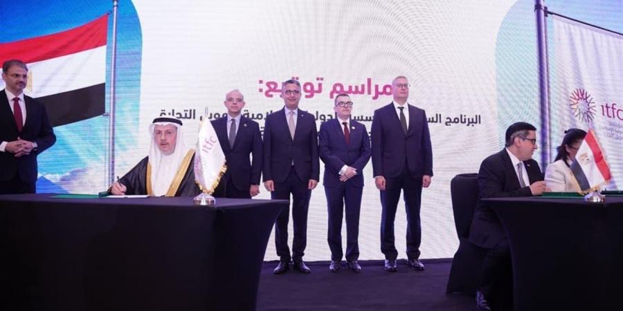 مصر تحصل على 1.5 مليار دولار لتأمين السلع والبترول