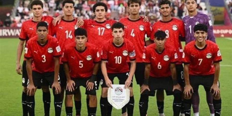 تعرف على أرقام وتاريخ منتخبات مصر للناشئين في كأس أفريقيا تحت 17 سنة
