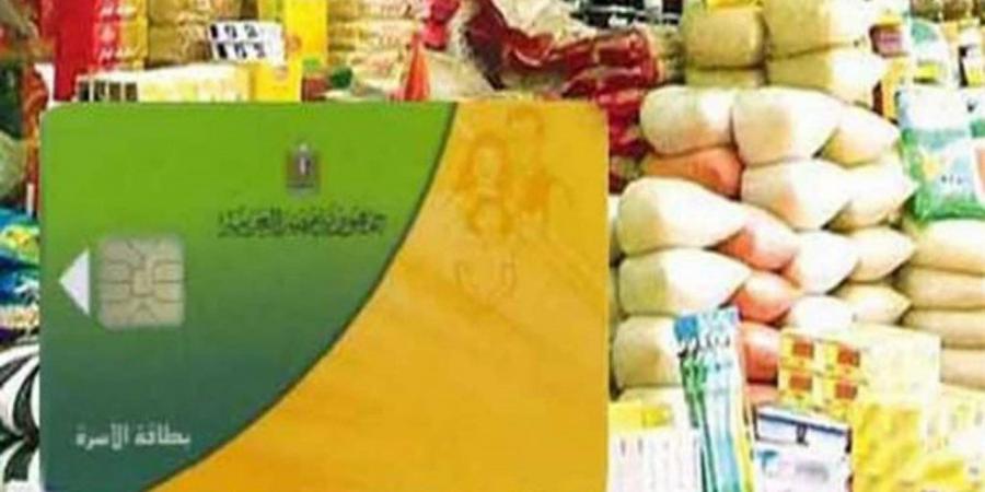 تحديث بيانات التموين أونلاين 2026.. الشروط والمستندات المطلوبة